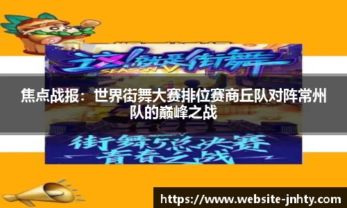 金年会