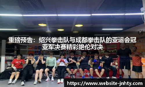 金年会