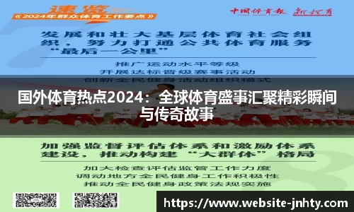 金年会官方网站