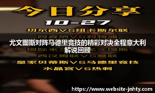 金年会